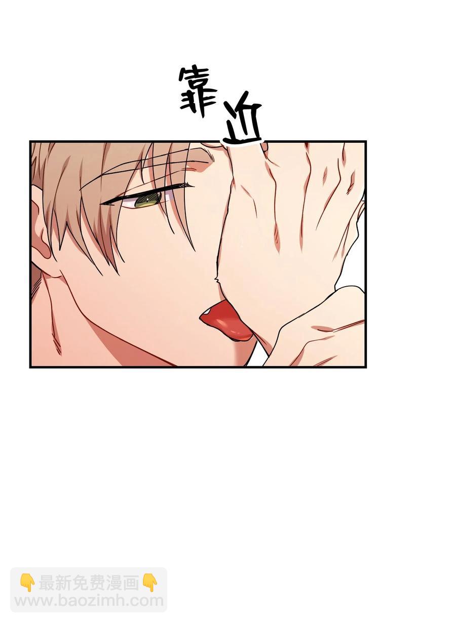 30 亲吻你每一寸肌肤(1/2)-第30话