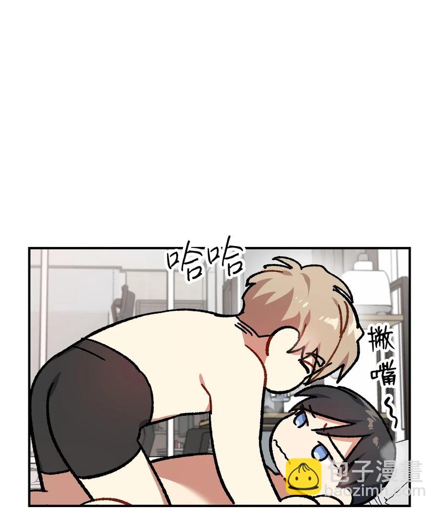 30 亲吻你每一寸肌肤(1/2)-第30话