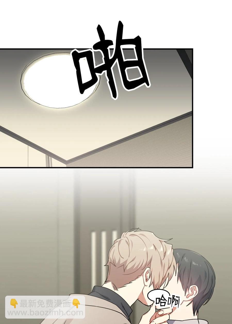 30 亲吻你每一寸肌肤(1/2)-第30话