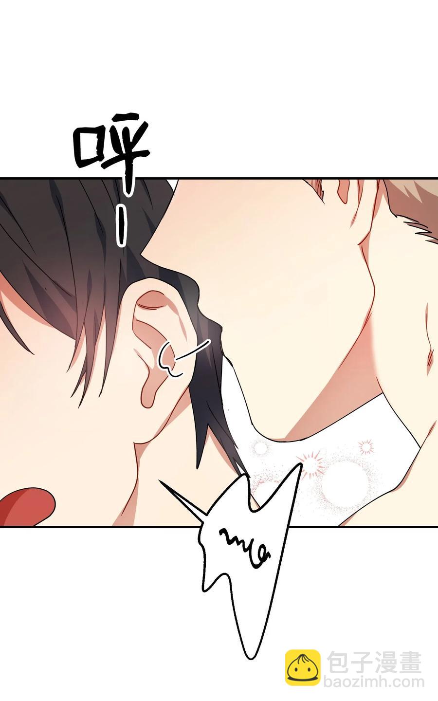 30 亲吻你每一寸肌肤(1/2)-第30话