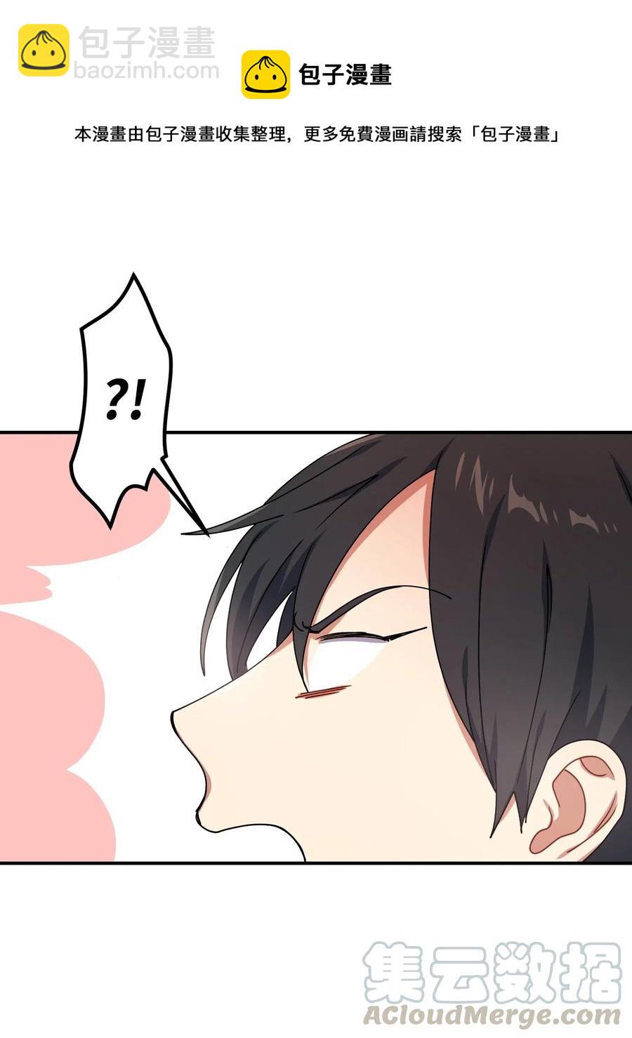 30 亲吻你每一寸肌肤(1/2)-第30话