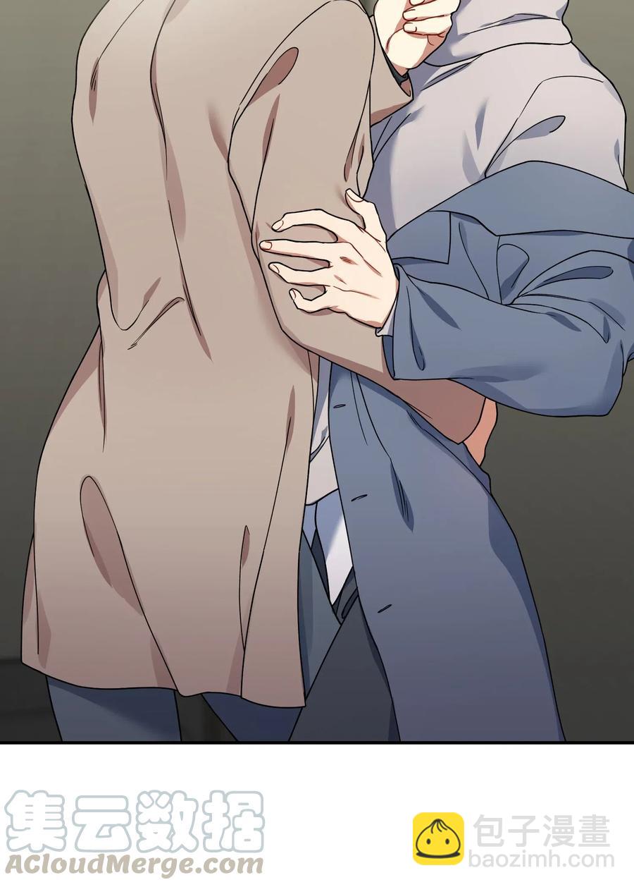 30 亲吻你每一寸肌肤(1/2)-第30话