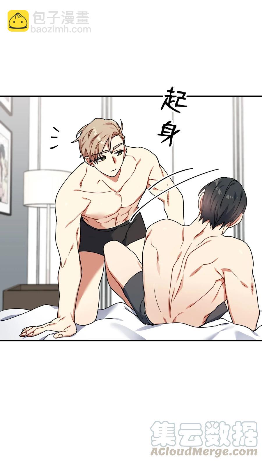 30 亲吻你每一寸肌肤(1/2)-第30话