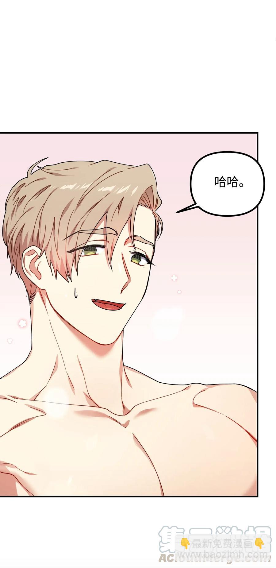 30 亲吻你每一寸肌肤(1/2)-第30话