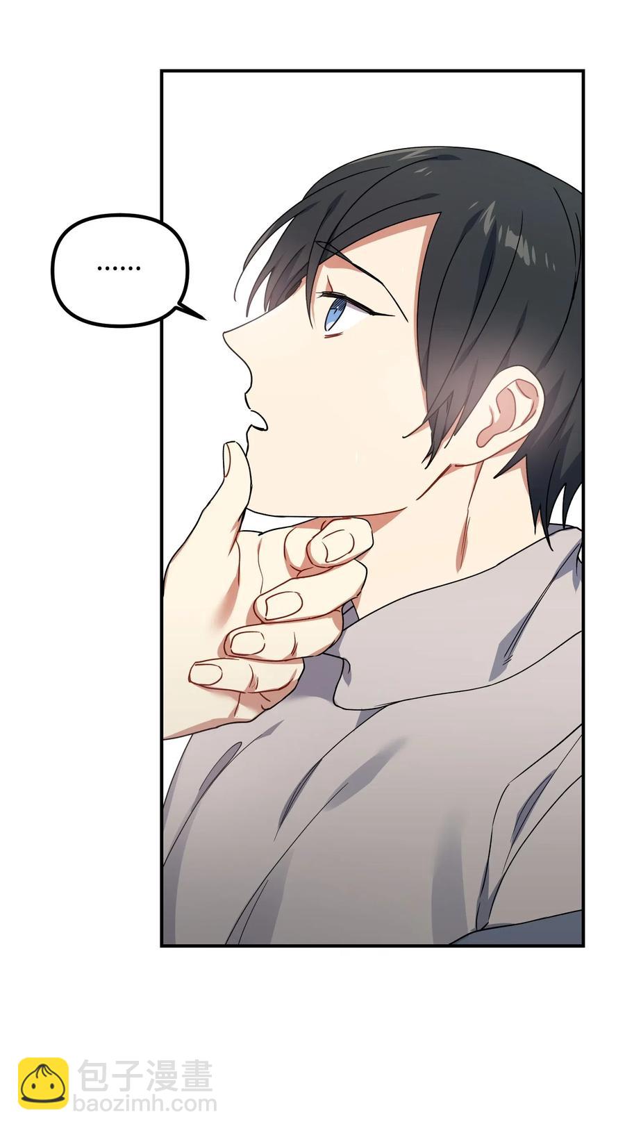 30 亲吻你每一寸肌肤(1/2)-第30话