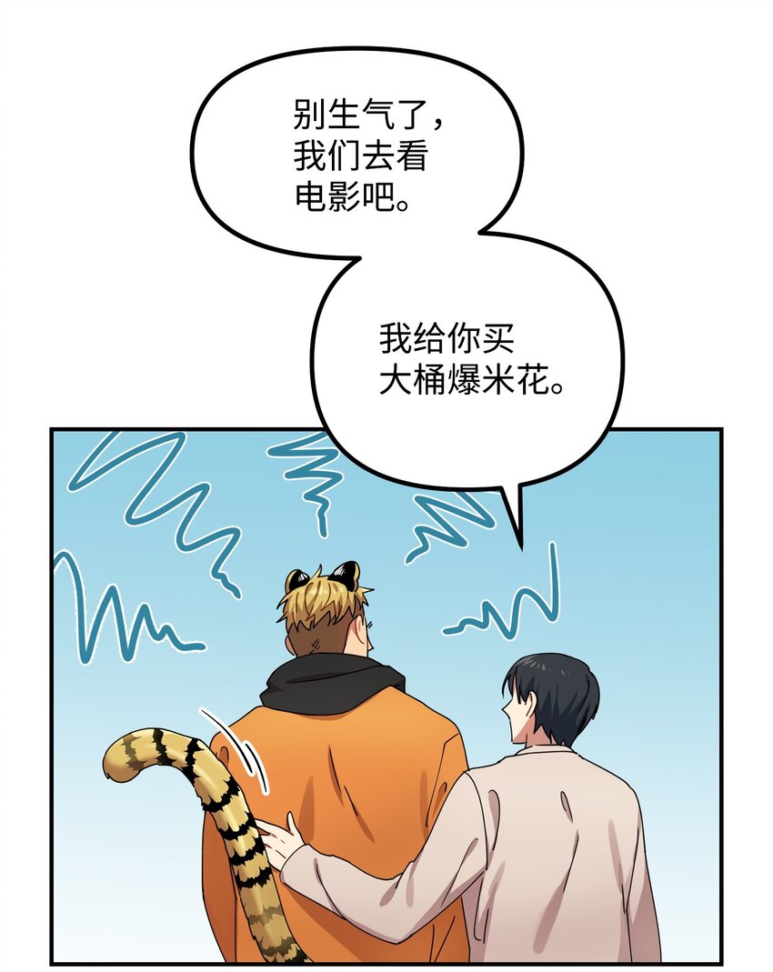 04 嫉妒(1/2)-第4话