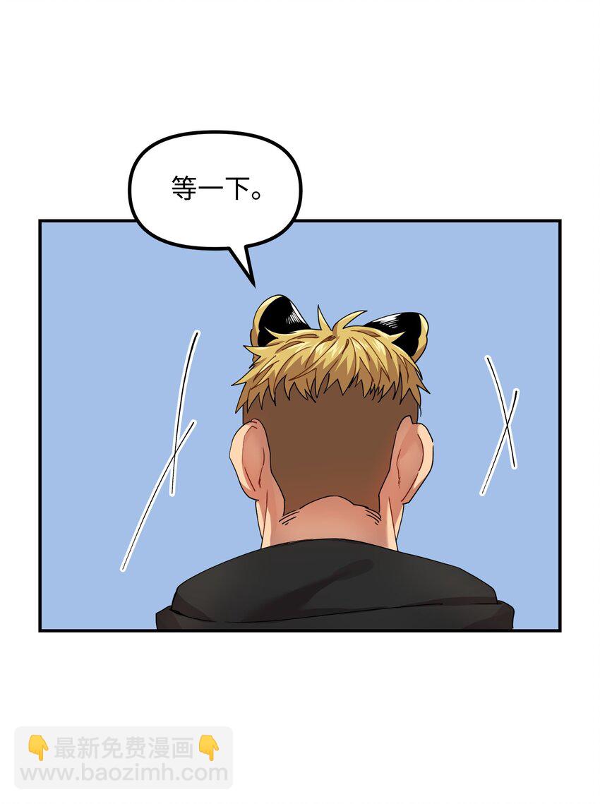 04 嫉妒(1/2)-第4话