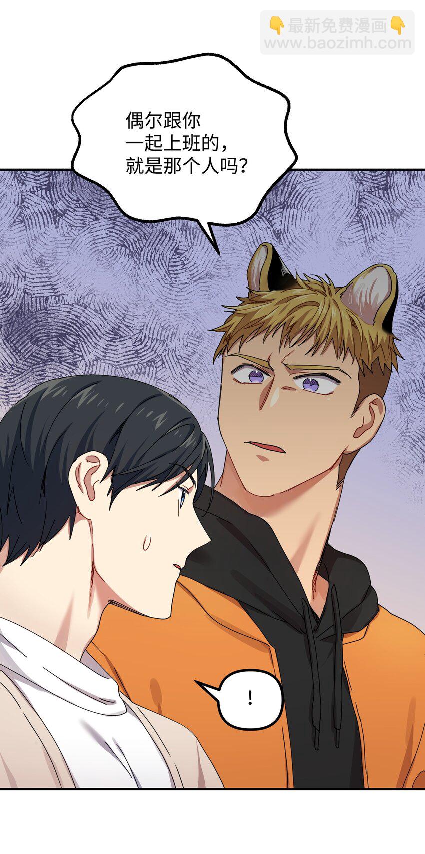 04 嫉妒(1/2)-第4话