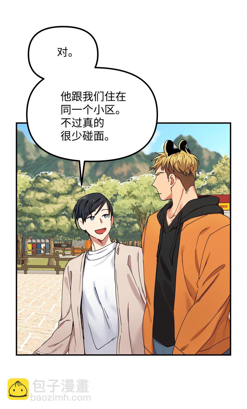 04 嫉妒(1/2)-第4话