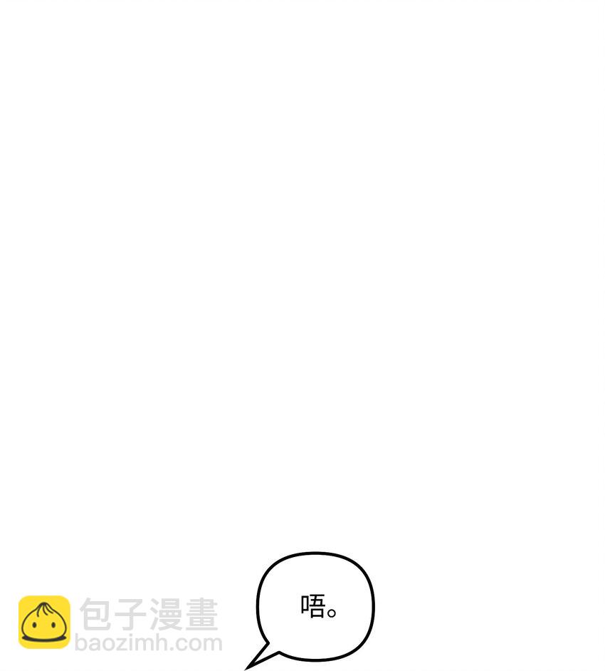 04 嫉妒(1/2)-第4话