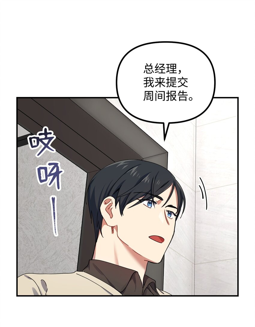 04 嫉妒(1/2)-第4话