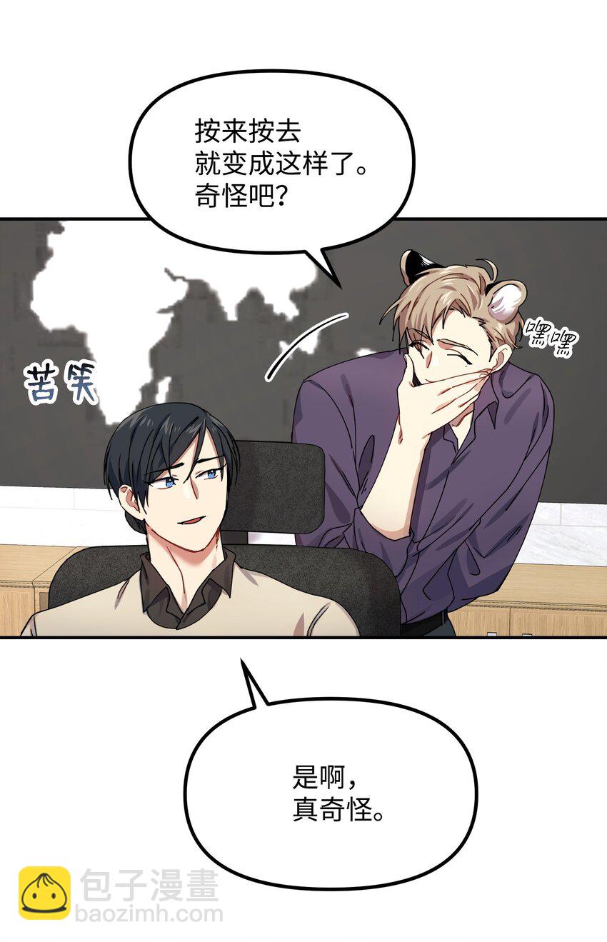 04 嫉妒(1/2)-第4话