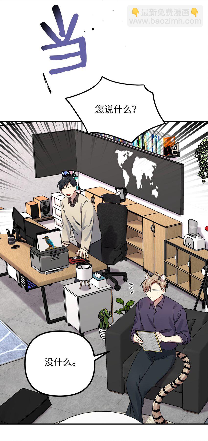 04 嫉妒(1/2)-第4话