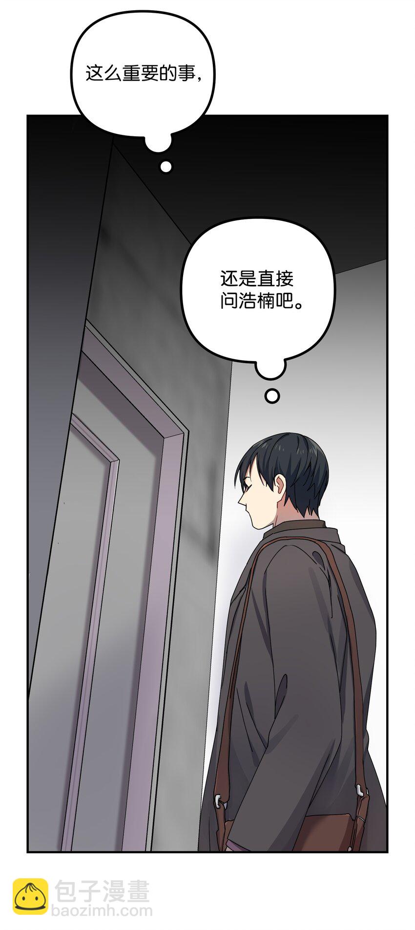 04 嫉妒(1/2)-第4话