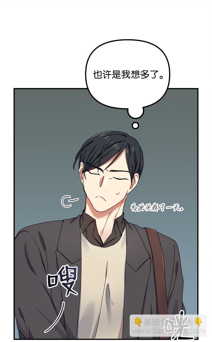 04 嫉妒(1/2)-第4话