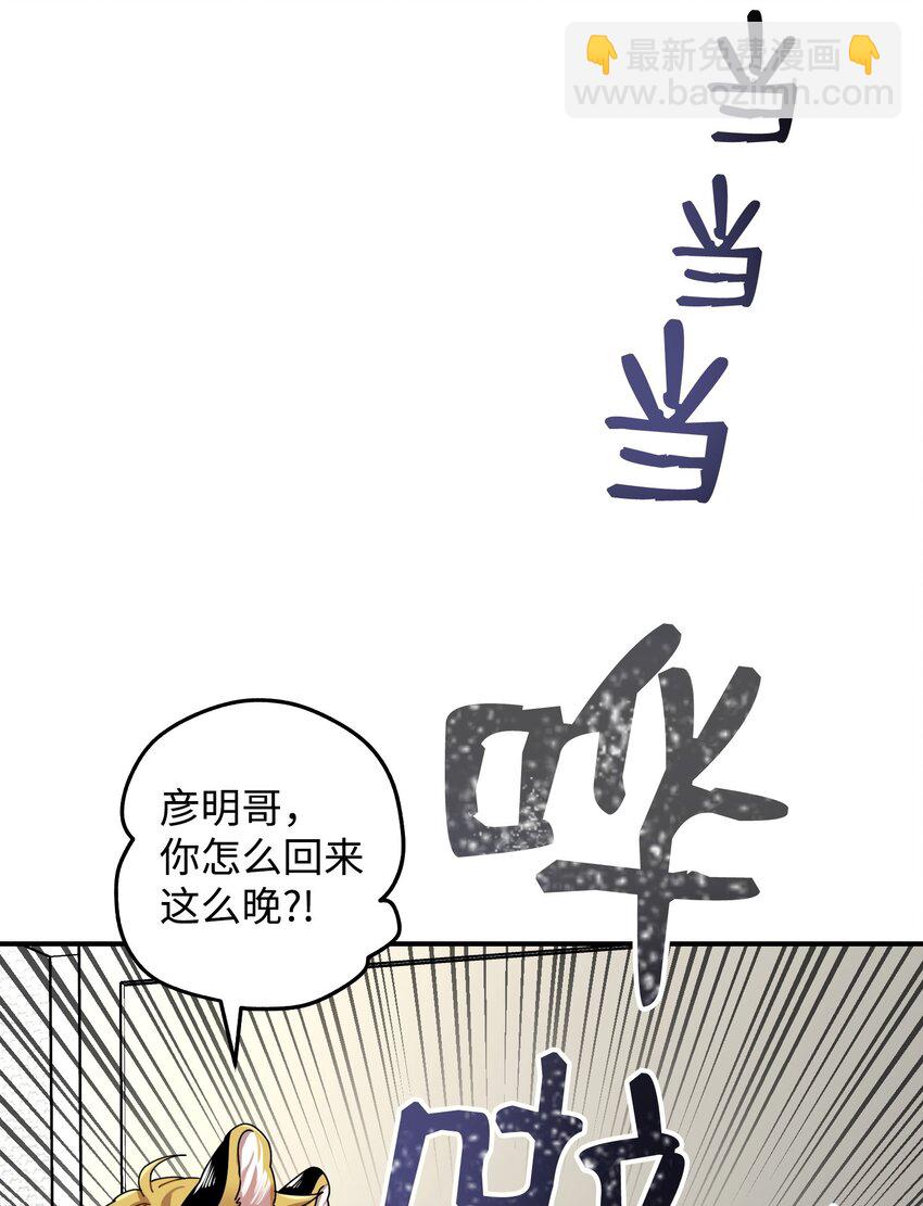 04 嫉妒(1/2)-第4话