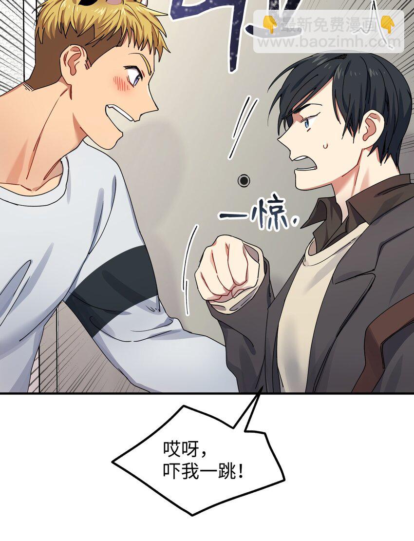 04 嫉妒(1/2)-第4话