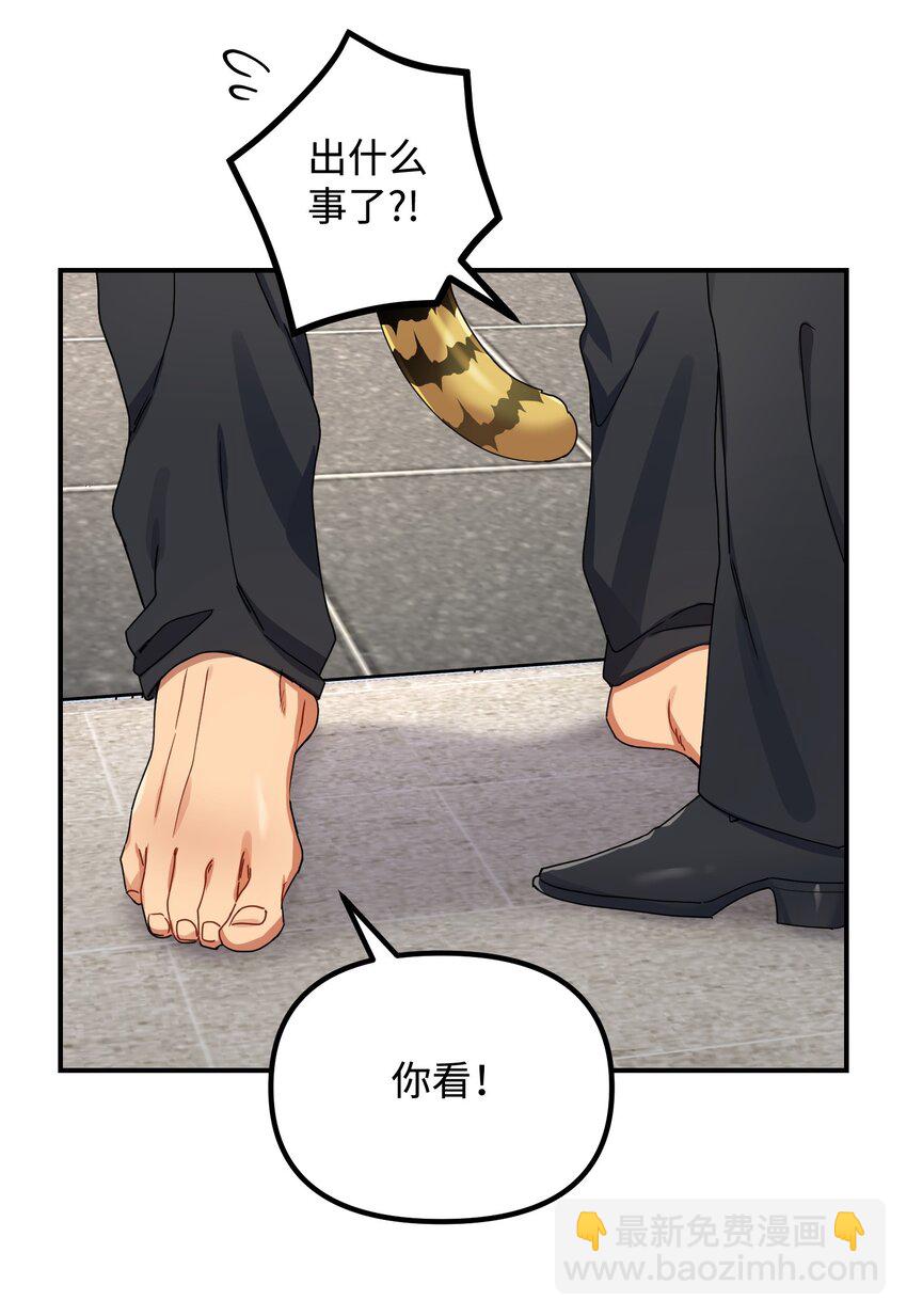 04 嫉妒(1/2)-第4话