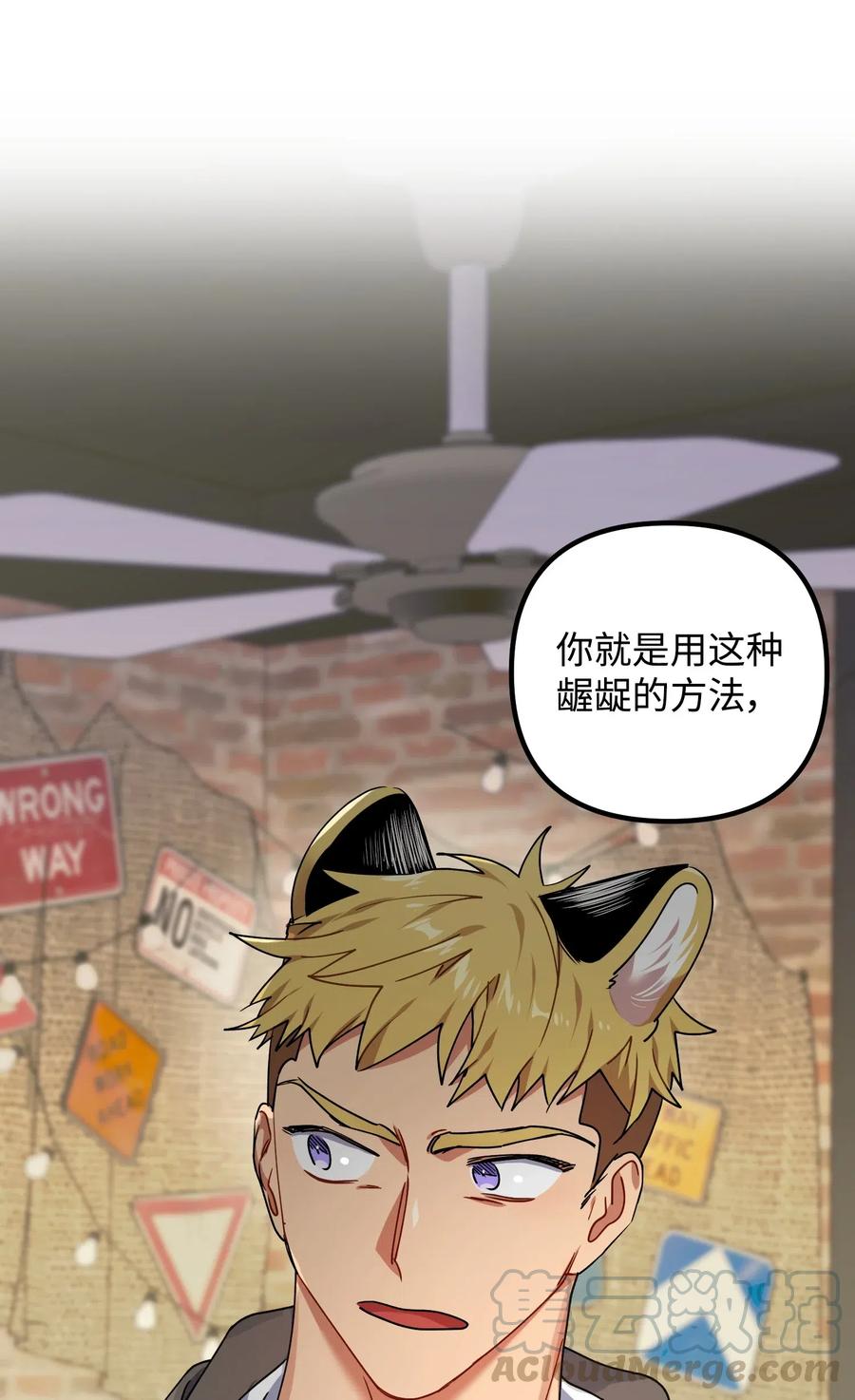 32 你还有我(1/2)-第32话