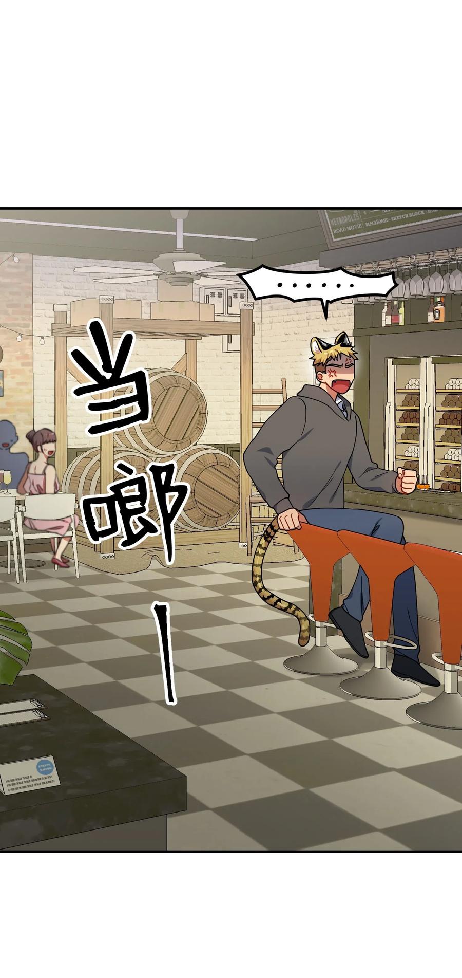 32 你还有我(1/2)-第32话