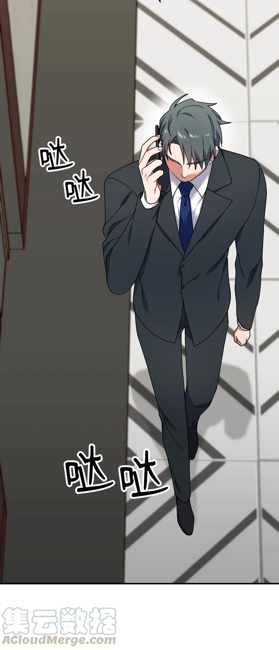 32 你还有我(1/2)-第32话