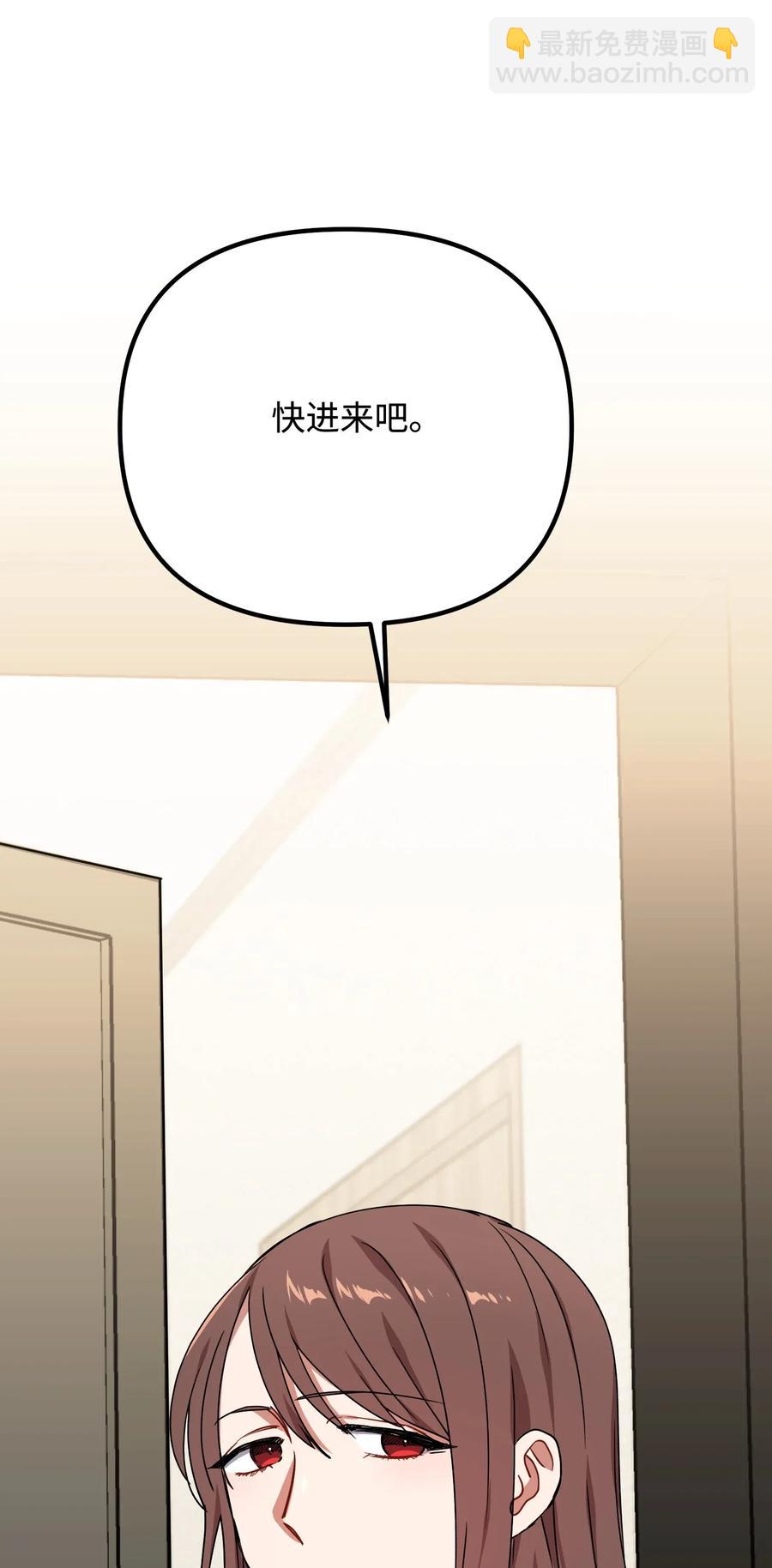 32 你还有我(1/2)-第32话