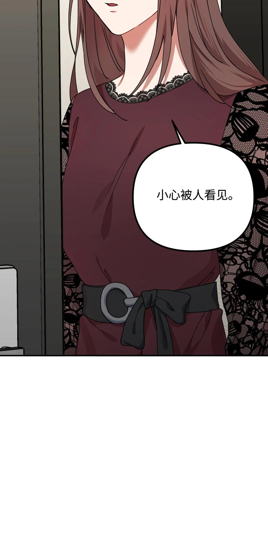 32 你还有我(1/2)-第32话