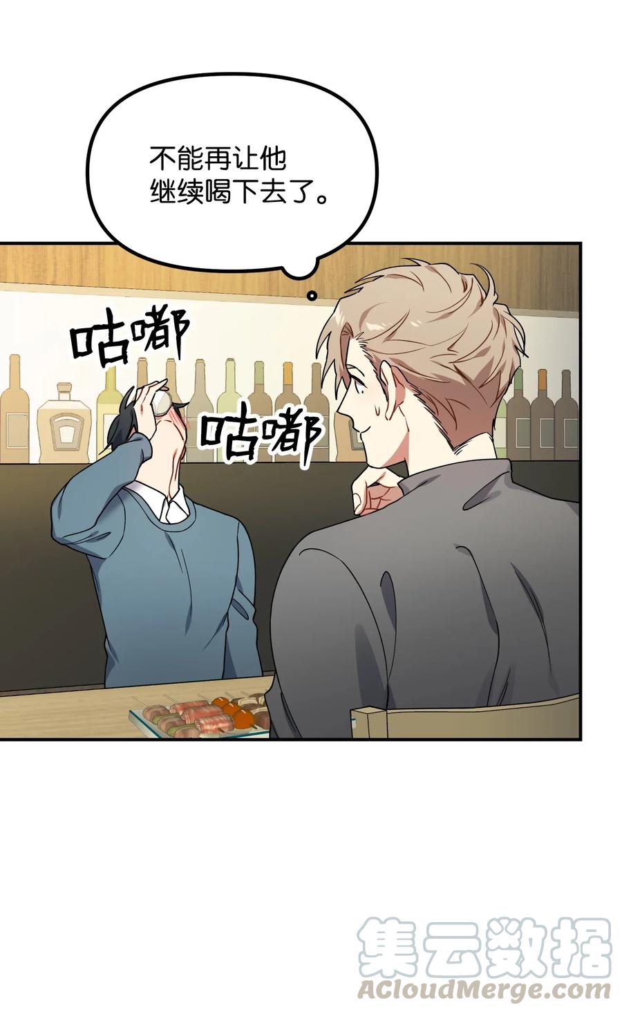 34 拥有我的身体(1/2)-第34话