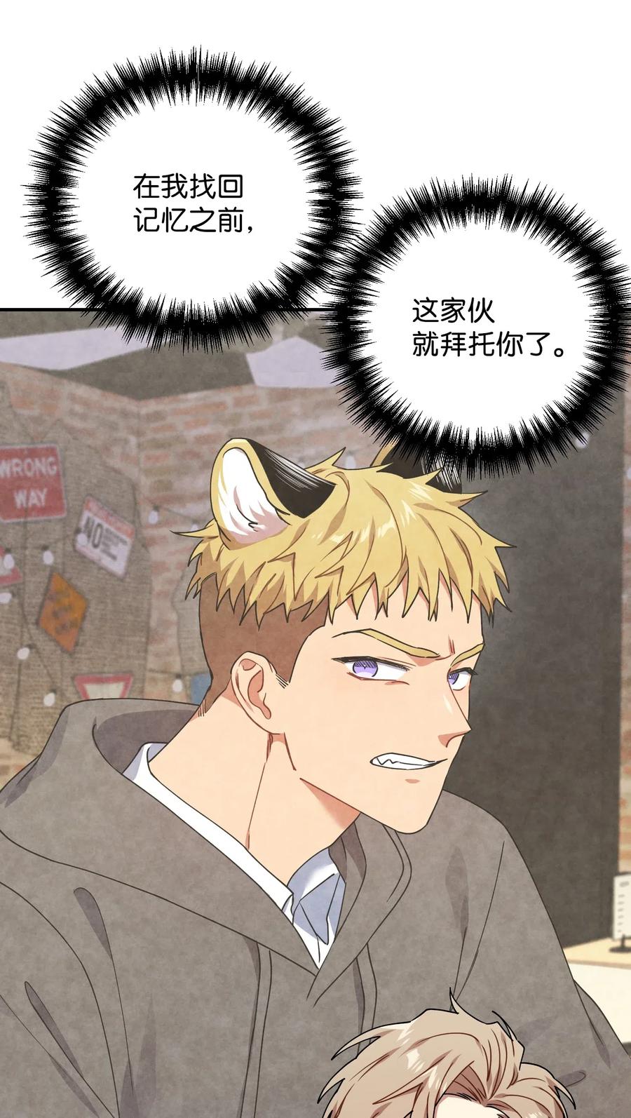 34 拥有我的身体(1/2)-第34话