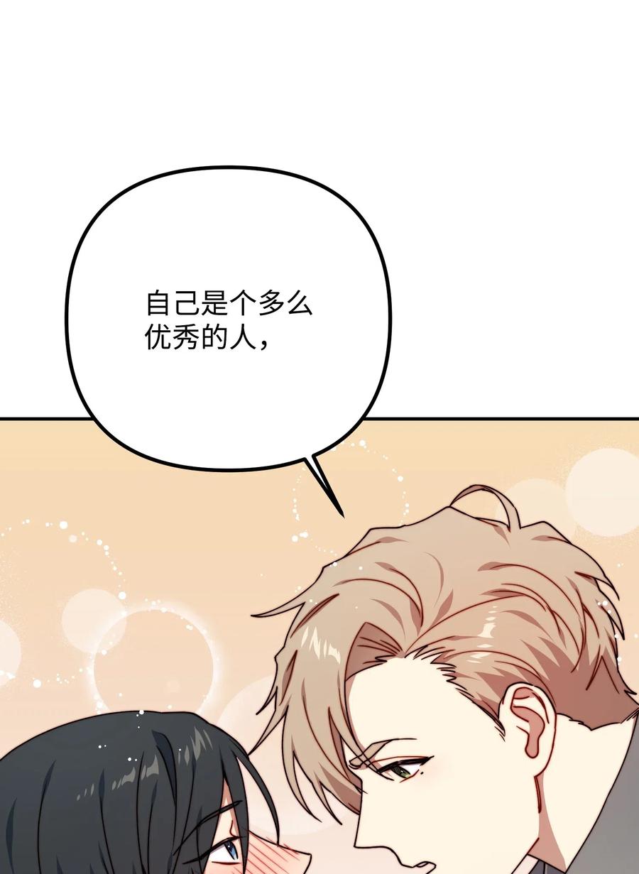 34 拥有我的身体(1/2)-第34话