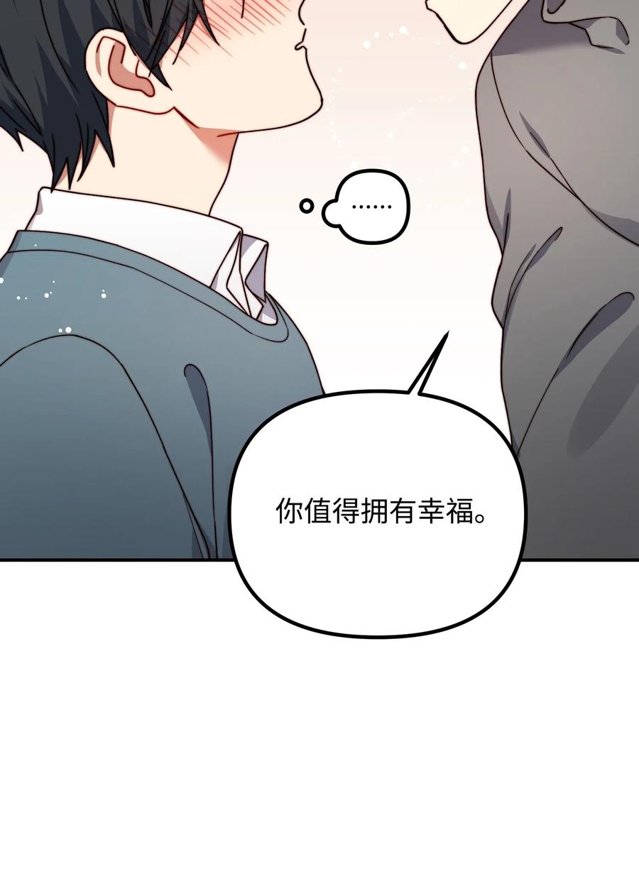 34 拥有我的身体(1/2)-第34话