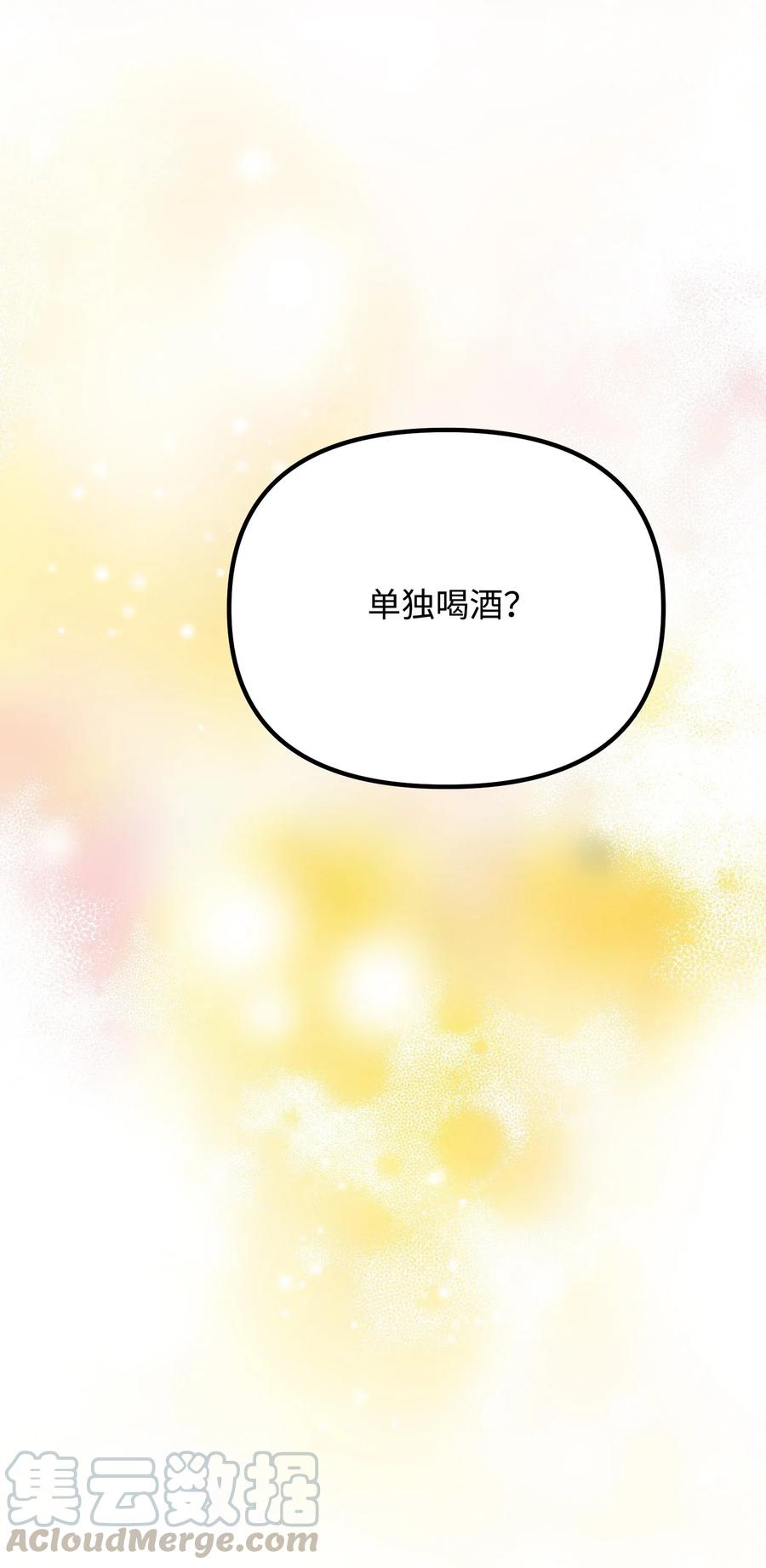 34 拥有我的身体(1/2)-第34话