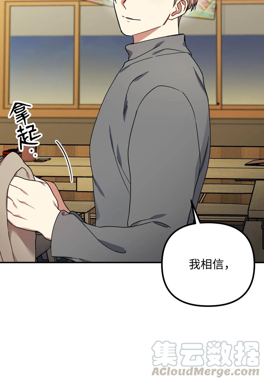 34 拥有我的身体(1/2)-第34话