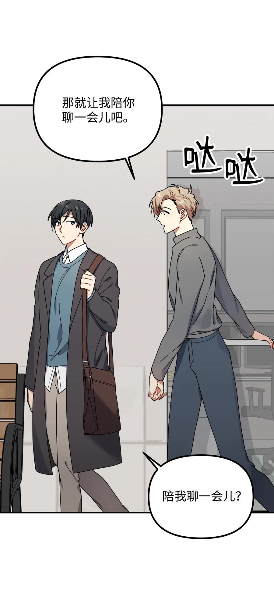 34 拥有我的身体(1/2)-第34话