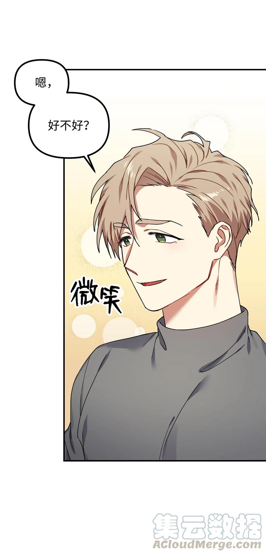 34 拥有我的身体(1/2)-第34话