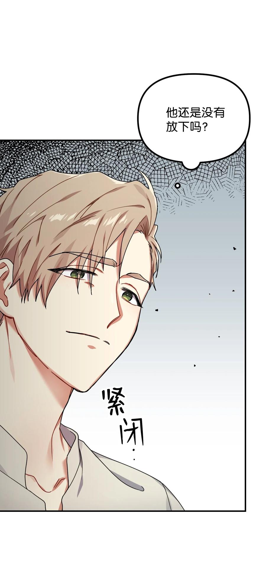 36 记住该记住的(1/2)-第36话