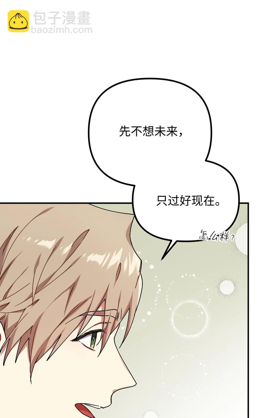 36 记住该记住的(1/2)-第36话