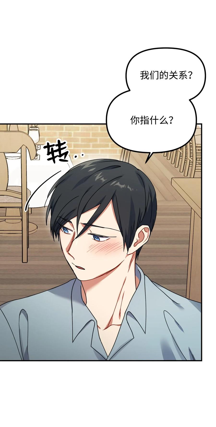 36 记住该记住的(1/2)-第36话