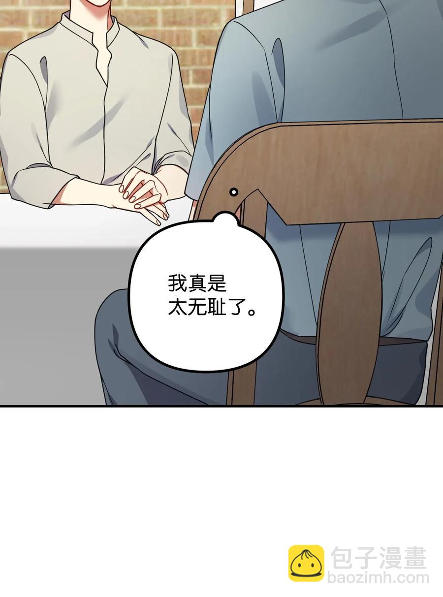 36 记住该记住的(1/2)-第36话