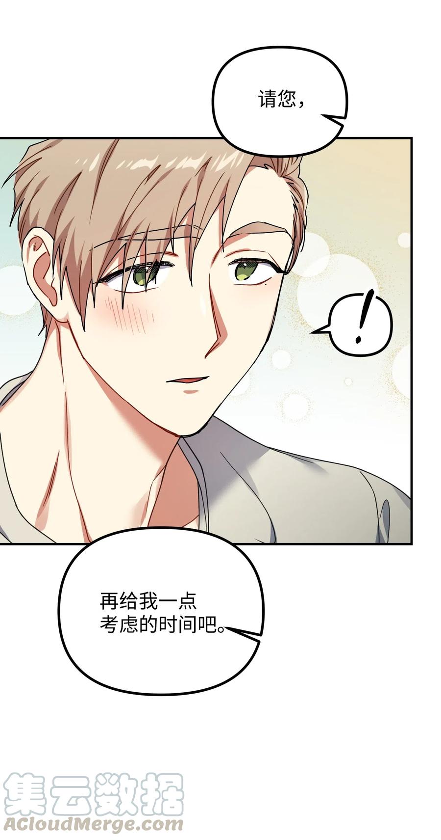 36 记住该记住的(1/2)-第36话