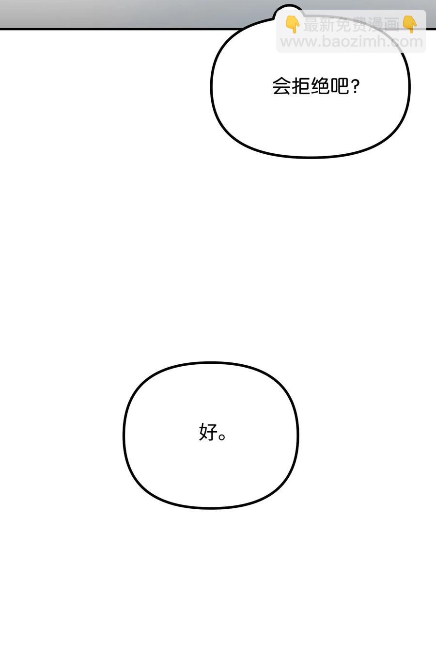 36 记住该记住的(1/2)-第36话