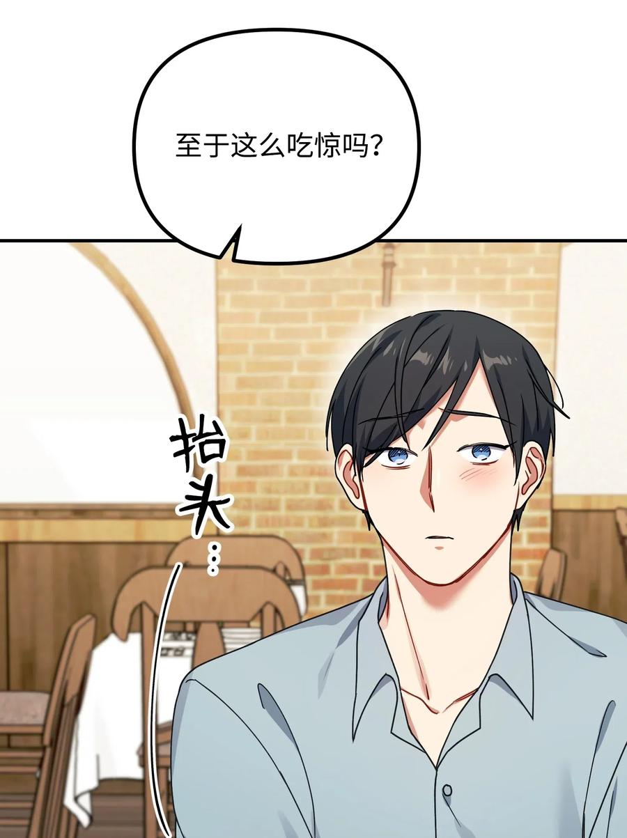 36 记住该记住的(1/2)-第36话