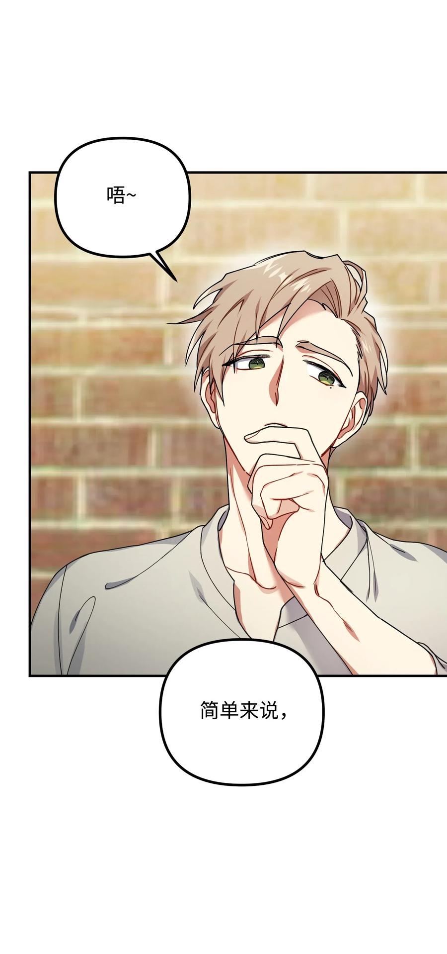 36 记住该记住的(1/2)-第36话