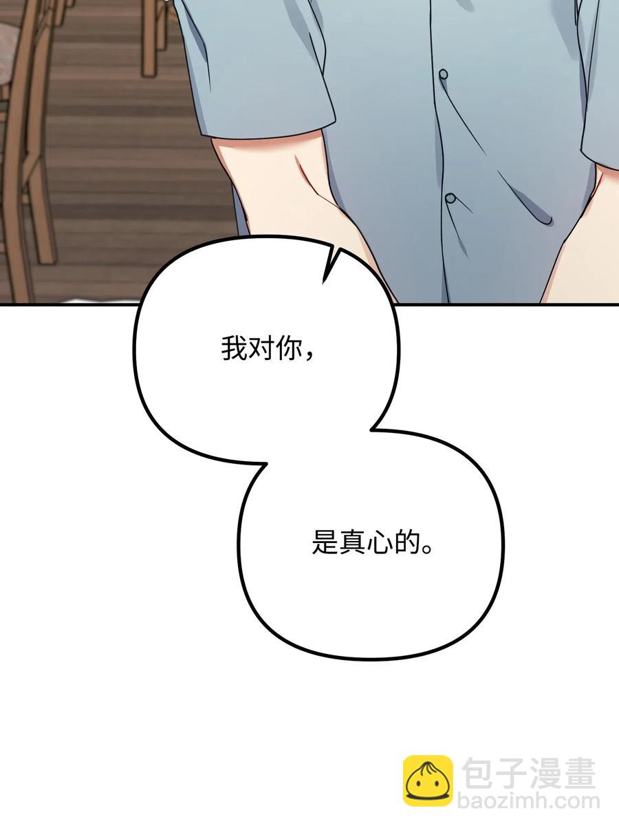 36 记住该记住的(1/2)-第36话