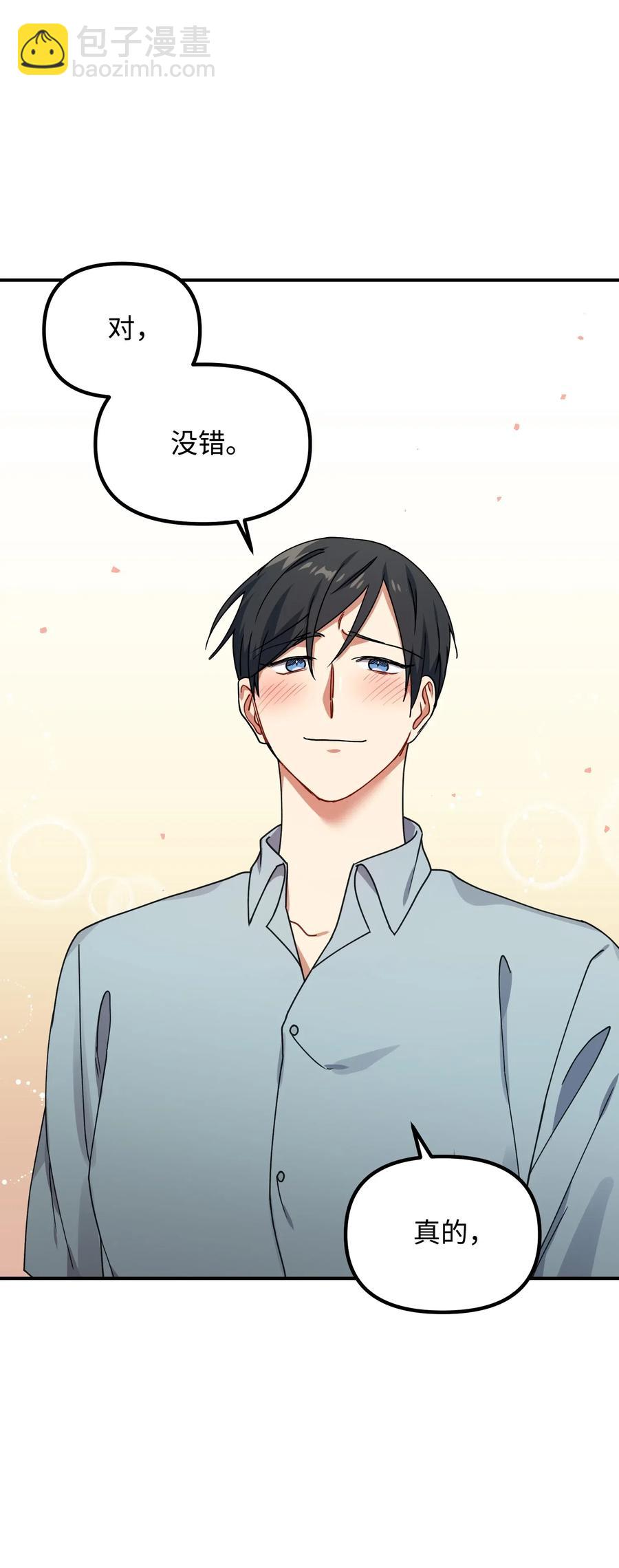 36 记住该记住的(1/2)-第36话