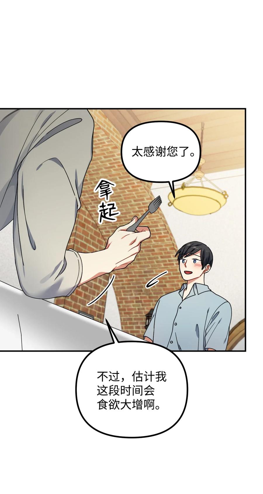 36 记住该记住的(1/2)-第36话