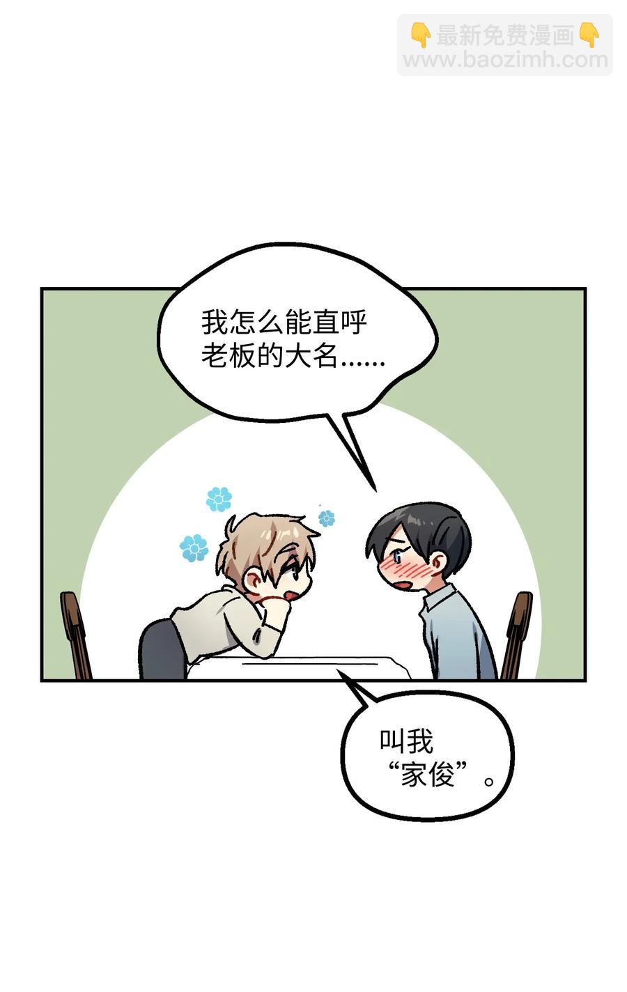 36 记住该记住的(1/2)-第36话