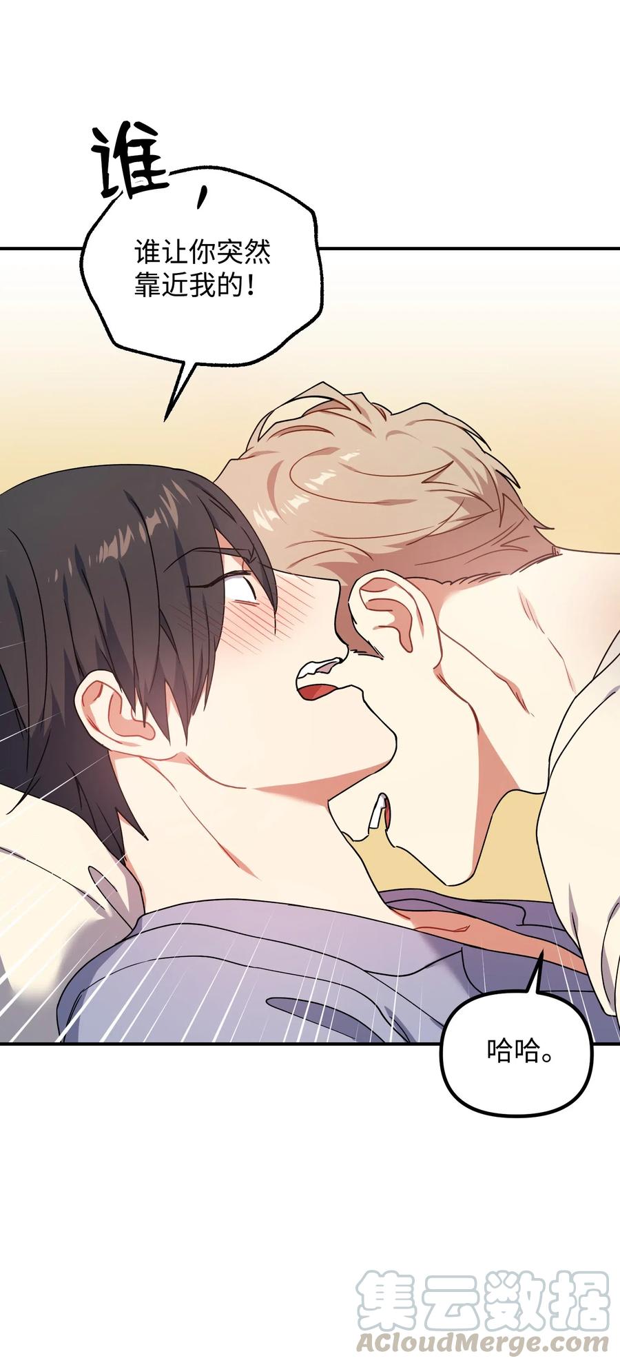 38 传闻(1/2)-第38话