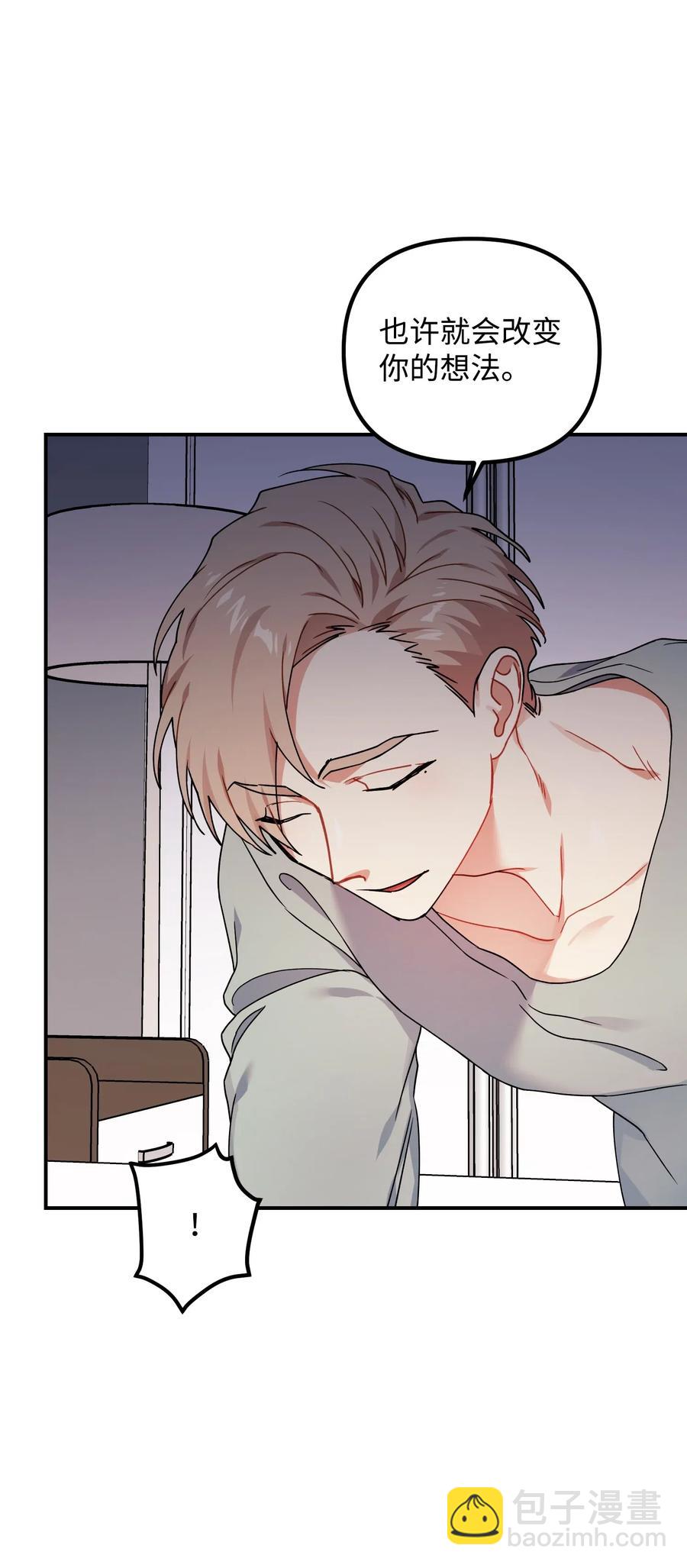 38 传闻(1/2)-第38话