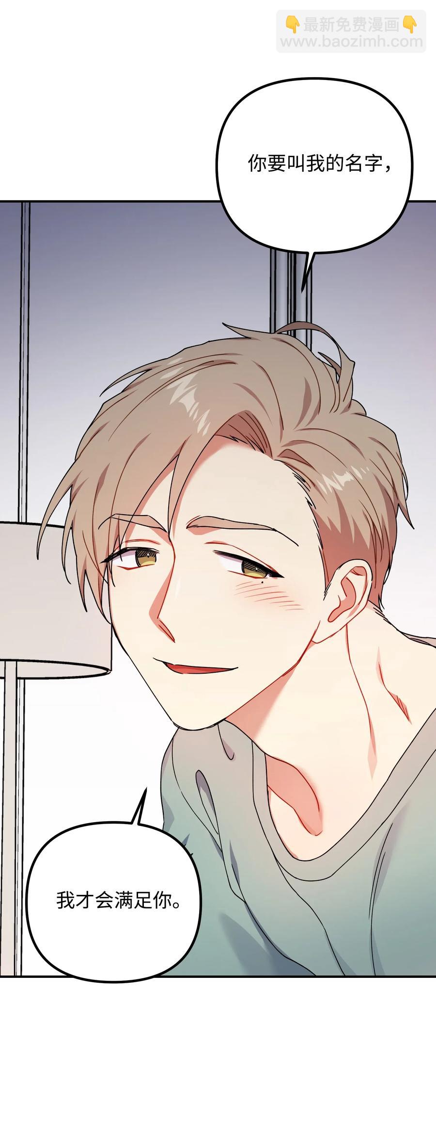 38 传闻(1/2)-第38话